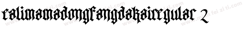 EAlimamaDongFangDaKaiRegular 2字体转换